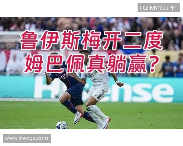 中超激战皇马与里昂鏖战至平局绝杀瞬间引发全场热烈反响