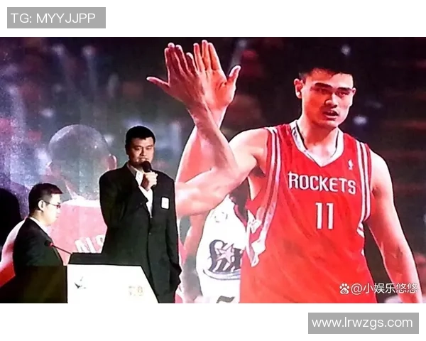 姚明近况引关注身材变化是否意味着发福引发球迷热议