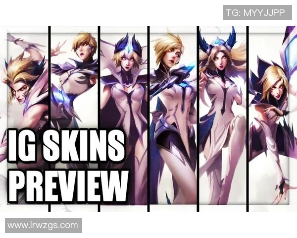 英雄联盟深度解析:IG战队灵活性背后的战术与策略探讨 英雄联盟深度解析:IG战队灵活性背后的战术与策略探讨