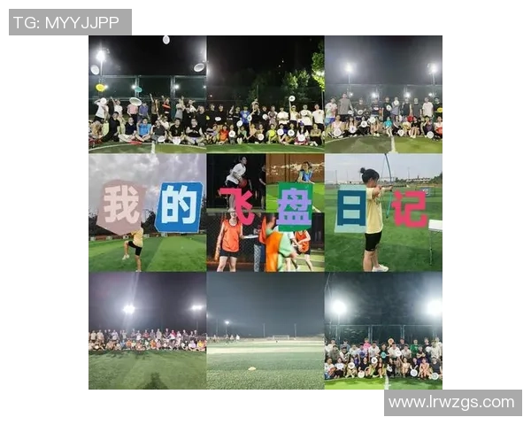 重庆飞盘队与广州飞盘队赛后复盘分析个人能力对比与表现总结