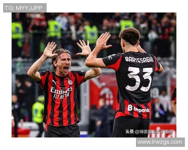 国王杯激战AC米兰逆转曼城乌龙球成关键瞬间