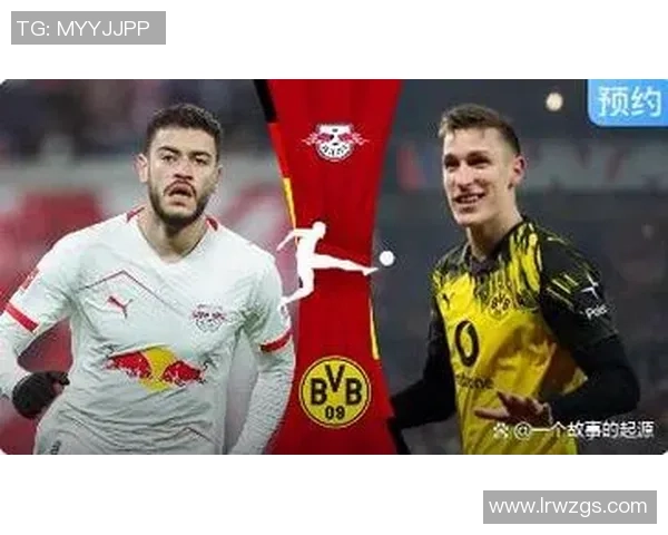 欧冠精彩对决：多特蒙德大胜莱比锡战术解析与瞬间回顾