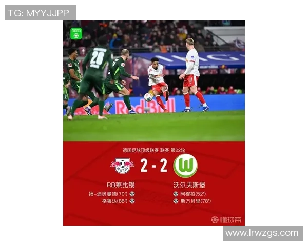 英超激战：多特蒙德与莱比锡2-2平红牌争议引发全场热议